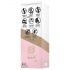 Engily Ross Bacall 2.0 - vibrator G-spot cu stimulator de clitoris, reincarcabil (mov) 